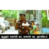 Tamil templates 127 36