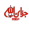 Ramadan 10