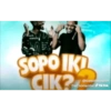 LU SIAPA ?  5