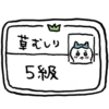 Chiikawa 6 11