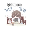 Dazai Osamu chiquito 28
