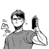 Ushijima | @coffee.xp0  15