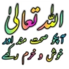 Islamic 15