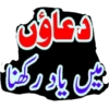 Islamic 23