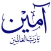 Islamic 8