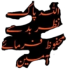 Islamic 18