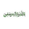 Islamic 13