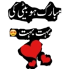 Islamic 28