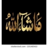 Islamic 27