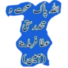 Islamic 30