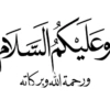 Islamic 9