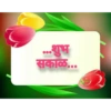 Good morning 11