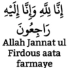 Islamic 14