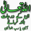 Islamic 26