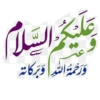 Islamic 12