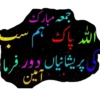 Islamic 24