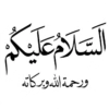Islamic 10