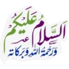 Islamic 11