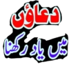 Islamic 5