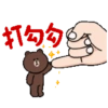Line friends1 8