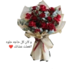 Hayom 🌹 8