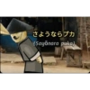 Twitter 5 25