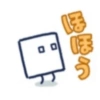 Box boy  8