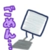 Box boy  12