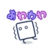 Box boy  7