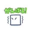 Box boy  18