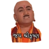 Jethalal Gujarati 16