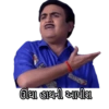 Jethalal Gujarati 14