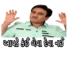 Jethalal Gujarati 21