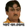 Jethalal Gujarati 17