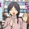 No home manhwa 2 23