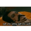 Kya hua vro tap qu kiya vro 20