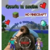 Frases safadas 12