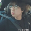 °•《 han Jisung 🐿️ 》•°skz 18
