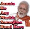 Modiji 28