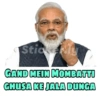 Modiji 17