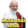 Modiji 9
