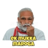 Modiji 16