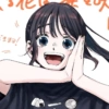 Waguri 10