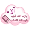 غيمة مزهرة 8