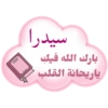 غيمة مزهرة 16