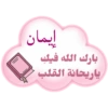 غيمة مزهرة 17
