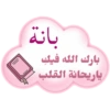 غيمة مزهرة 5