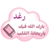 غيمة مزهرة 11