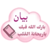 غيمة مزهرة 12
