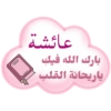 غيمة مزهرة 13